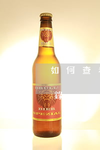 如何查看網(wǎng)商貸逾期情況及記錄？